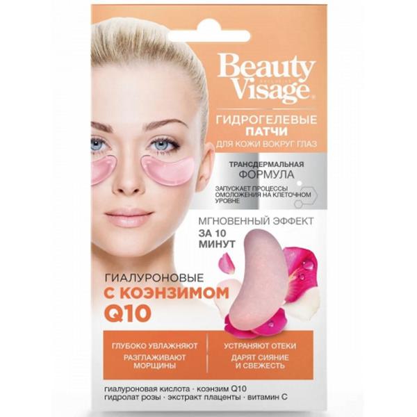 Patch hydrogel pentru ochi cu coenzima q10 - hidratare, stralucire, antipungi beauty visage fitocosmetic, 7 g
