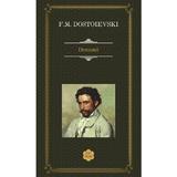 Demonii - F.M. Dostoievski, editura Rao