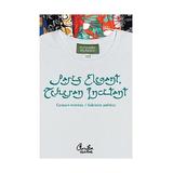 Paris elegant, Teheran incitant - Alexandru Balasescu, editura Curtea Veche
