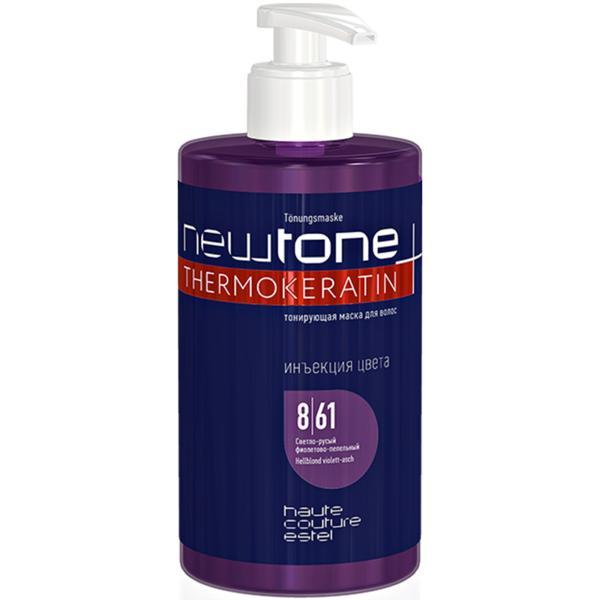 Masca nuantatoare pentru par cu keratina Haute Couture Newtone, 8/61 Blond deschis violet-cenusiu, 435 ml #435 imagine 2022