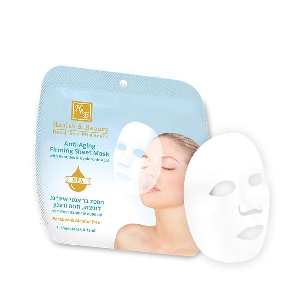 Masca de fata aplicabila anti-imbatranire, health and beauty dead sea, imbogatita cu cu acid hialuronic si peptide, 18 ml