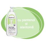 gel-de-spalat-si-sampon-fara-parfum-cu-pantenol-si-alantoina-pentru-piele-extra-sensibila-extra-sensitives-babydream-500-ml-5.jpg