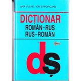 Dictionar RomaN-Rus, RuS-Roman - Ana Vulpe, Ion Zaporojan