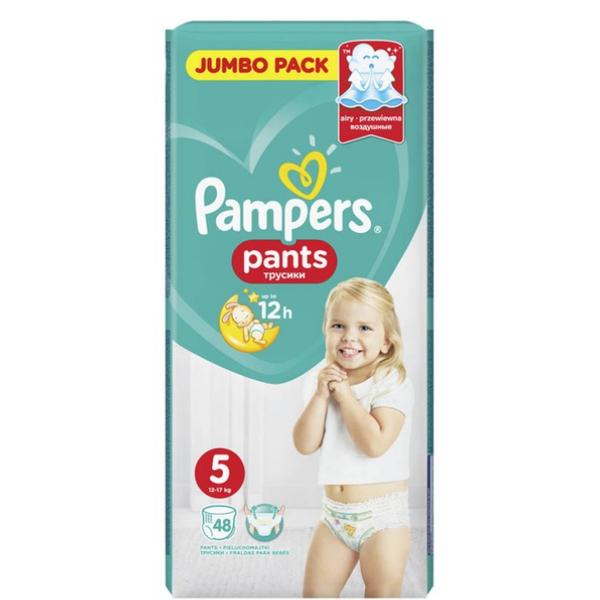 Scutece-Chilotel – Pampers Pants Active Baby, marimea 5 (12-17 kg), 48 buc