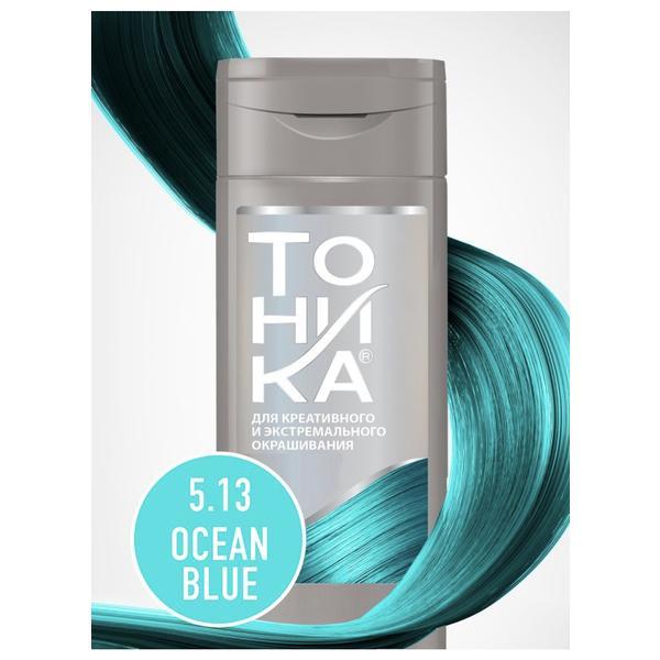 Balsam nuantator TONIKA Colorevolution – 5.13 Ocean Blue / albastru oceanic, 150ml 150ml imagine 2022