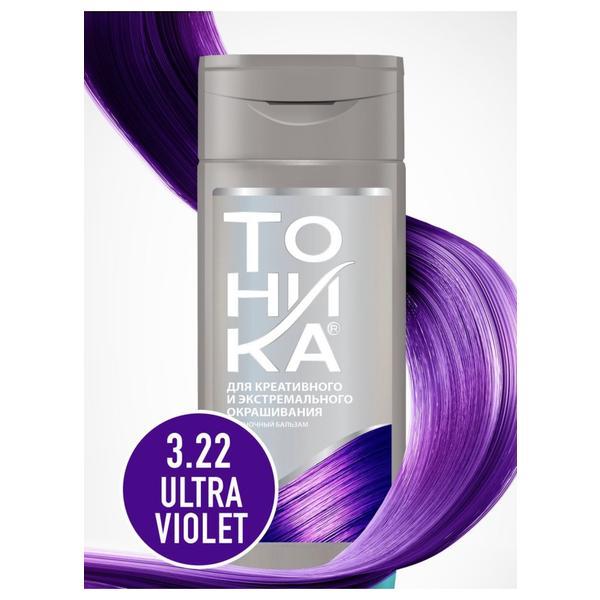 Balsam nuantator Tonika Colorevolution 3.22 Ultraviolet /mov, 150ml esteto.ro