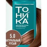 Balsam nuantator Tonika 5.0 Maro deschis (blond natural), 150ml
