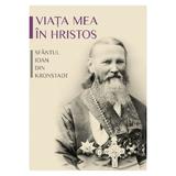 Viata mea in Hristos - Sf. Ioan din Krondstadt, editura Sophia