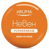 Crema de Fata Nutritiva cu Galbenele - Aroma Calendula Nourishing Cream, 75 ml