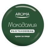 Crema de Fata Regeneratoare cu Macadamia - Aroma Macadamia Restoring Cream, 75 ml