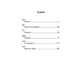 legaturi-bolnavicioase-cecilia-stefanescu-editura-polirom-2.jpg