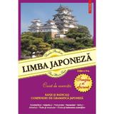 Limba japoneza. Caiet de exercitii - Neculai Amalinei, Ana-Maria Fujii, editura Polirom