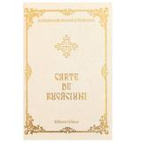 Carte de rugaciuni. Manastirea Sfantul Ioan cel Nou de la Suceava. Jubileu 500