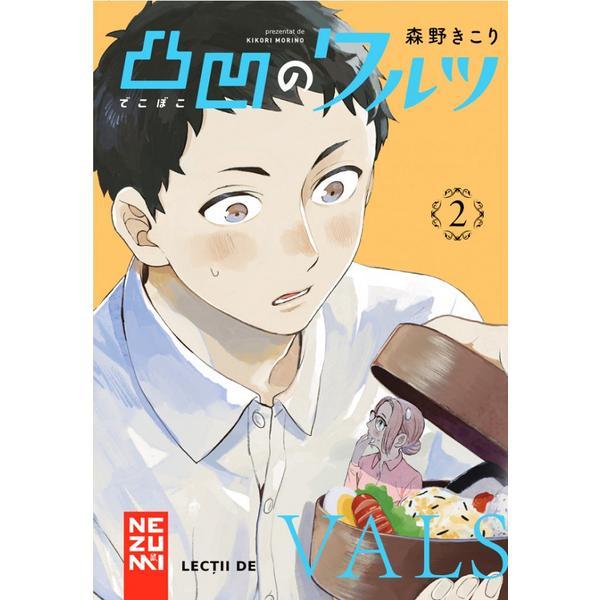 Lectii de vals Vol.2 - Kikori Morino, editura Nemira