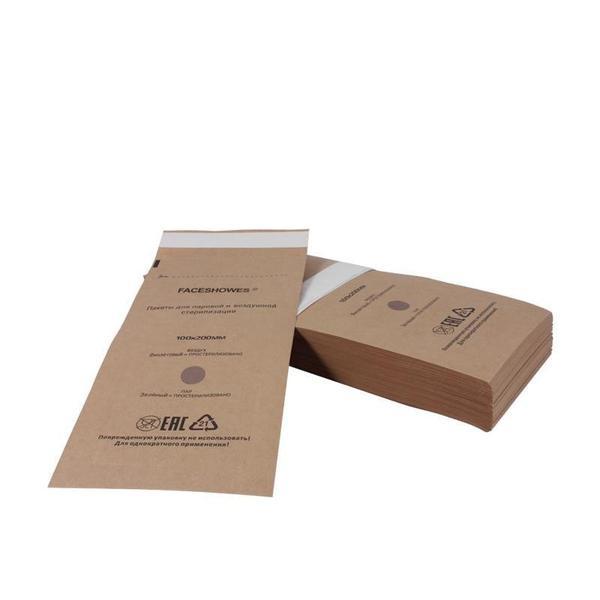 Pungi Sterilizare Pupinel Autosigilante 75x150mm 75x150mm imagine noua