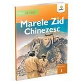 Vreau sa citesc! Nivelul 1. Marele Zid Chinezesc, editura Gama