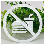 set-stickere-avertizare-interzis-alimente-autocolant-4-buc-8x8-cm-4.jpg