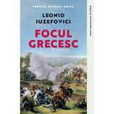 Focul grecesc - Leonid Iuzefovici, editura Litera