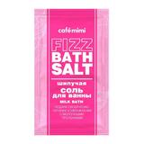Sare de Baie Efervescenta cu Extracte Naturale de Mure si Proteine din Lapte - Cafe Mimi Fizz Bath Salt Milk Bath, 100 g
