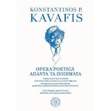 Opera poetica - Konstantinos P. Kavafis, editura Scoala Ardeleana