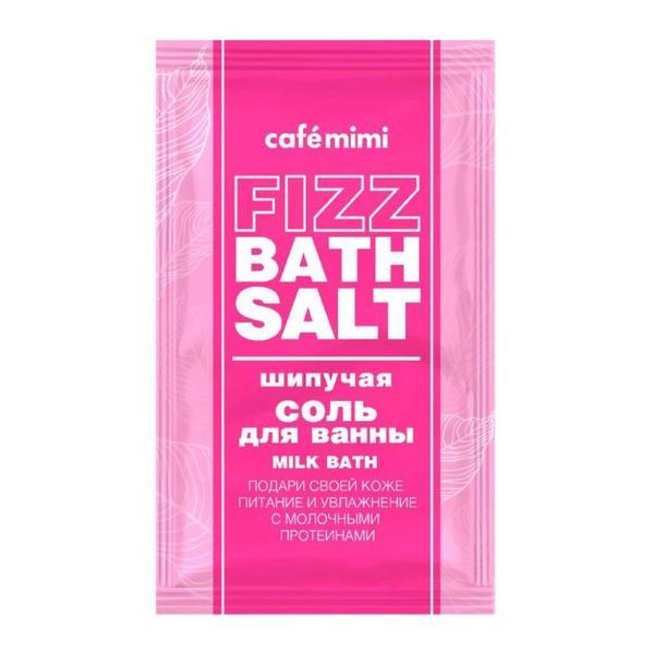SHORT LIFE - Sare de Baie Efervescenta cu Extracte Naturale de Mure si Proteine din Lapte - Cafe Mimi Fizz Bath Salt Milk Bath, 100 g