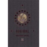 Theotokos. Enciclopedie teologica - Remus Rus, Adrian Cazacu, editura Crimca