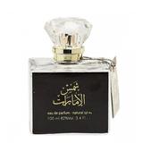 apa-de-parfum-pentru-femei-ard-al-zaafaran-edp-shams-al-emarat-100-ml-1707813180002-2.jpg