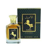 Apa de Parfum pentru Barbati - Gulf Orchid EDP Alaseel, 100 ml