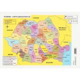 Plansa - Romania - Harta Administrativa, Editura Erc Press