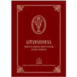 Liturghierul Tradus In Limbajul Mimico-Gestual Liturgic Romanesc, editura Institutul Biblic