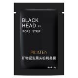 masca-exfolianta-neagra-pentru-fata-pilaten-black-head-pore-strip-6-g-1733988342567-1.jpg