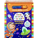 Aventura spatiala. Stiloul magic cu apa, editura Flamingo