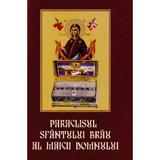 Paraclisul Sfantului Brau al Maicii Domnului, editura Isihia