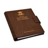 Agenda A5 din lemn personalizabila, maro, Piksel, Educatie, Absolvire, Profesori, Invatatori, 100 pagini