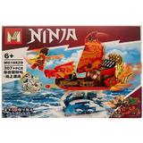 Set de constructie MG Ninjago 1 din 4, Corabia de lupta, 307 piese tip lego