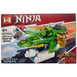 Set de constructie MG Ninjago 1 din 4, Nava de lupta, 283 piese tip lego