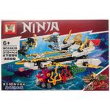Set de constructie MG Ninjago 1 din 4, Nava Subacvatica, 310 piese tip lego