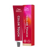 Vopsea de Par Demipermanenta - Wella Professionals Color Touch, Pure Naturals, Black 2/0, 60 ml