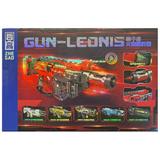 set-de-constructie-zhegao-aruncatorul-de-flacari-cu-laser-466-piese-2.jpg