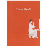 Masca Faciala pentru Pregatirea Tenului Inainte de Machiaj - Quret I Love Myself – Makeup Boosting Mask, 25 g