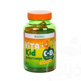 Supliment alimentar Vitamine gumate C + D3 Beres Vitakid 50 capsule