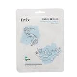 Masca Faciala cu Acid Hialuronic, Hidratare Profunda - EcoBe Hyaluronic Acid Ampoule Mask, 1 buc