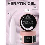 gel-pentru-modelarea-unghiilor-15-g-keratin-builder-gel-k5-4.jpg